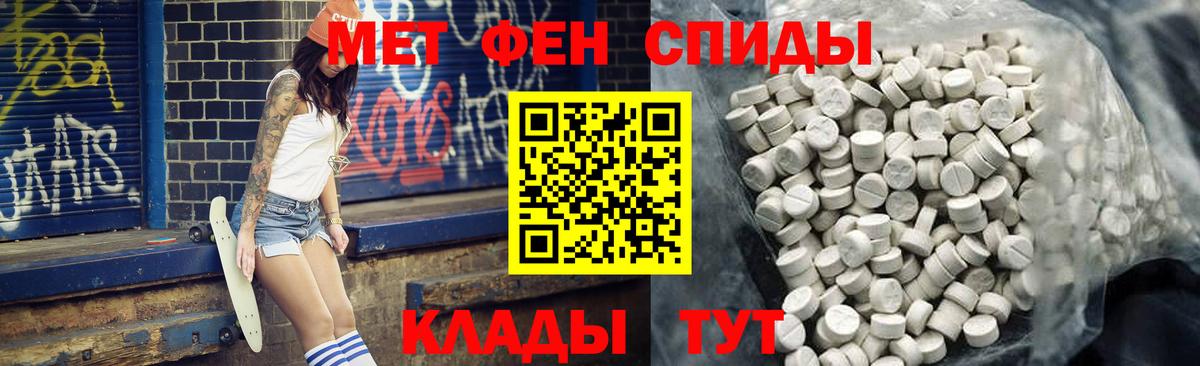 АМФЕТАМИН  Amphetamine  Вязники  Вход с VPN  Amphetamine VHQ 