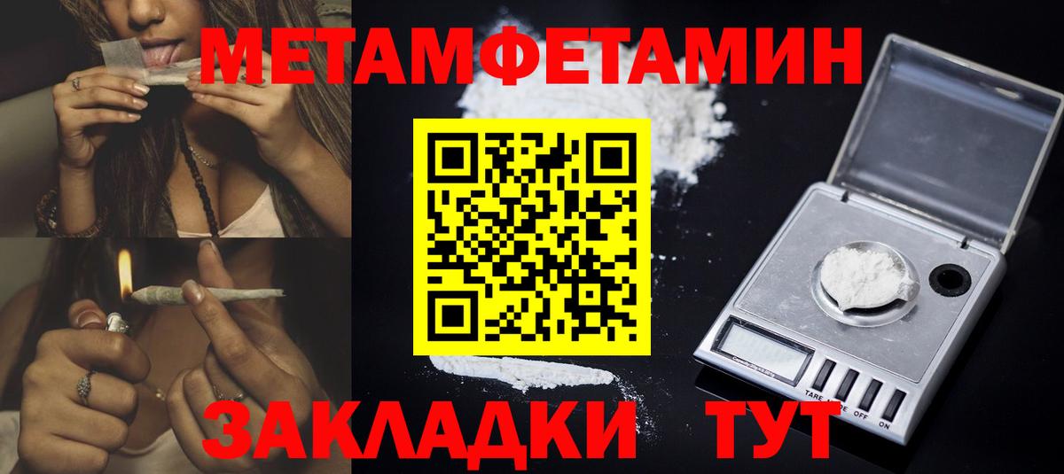 АМФ Premium  Amphetamine  Вязники 