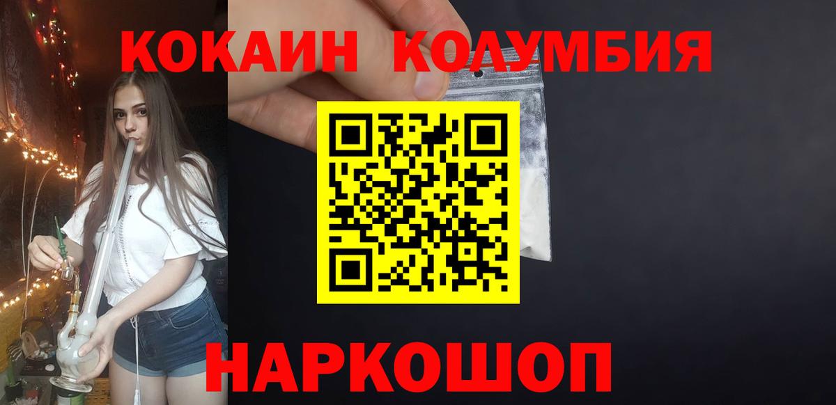 КОКАИН 98% Вязники