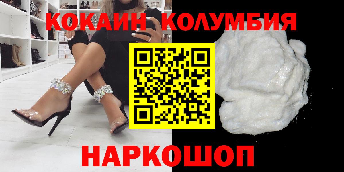 Cocaine Колумбийский Вязники