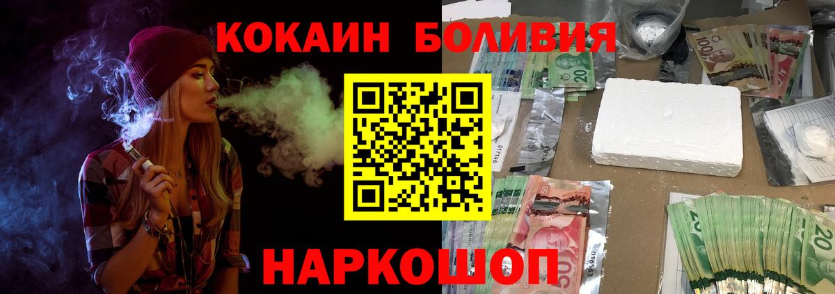 КОКАИН 99%  COCAIN 99%  Вязники  Вход с VPN 