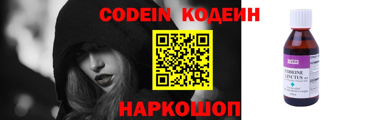 Кодеин  Канабис  LSD-25  Купить  Меф МЯУ МЯУ кристаллы  Вязники  ГАШИШ  Меф кристаллы 