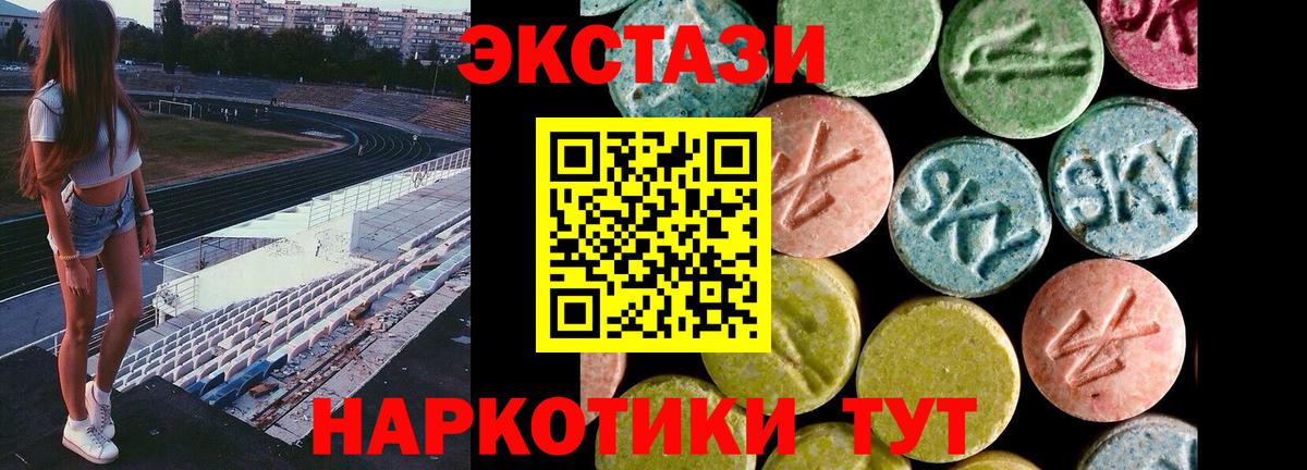 Экстази Cube  хочу наркоту  Экстази  Вязники  Вход с VPN 