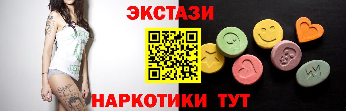 Ecstasy TESLA Вязники