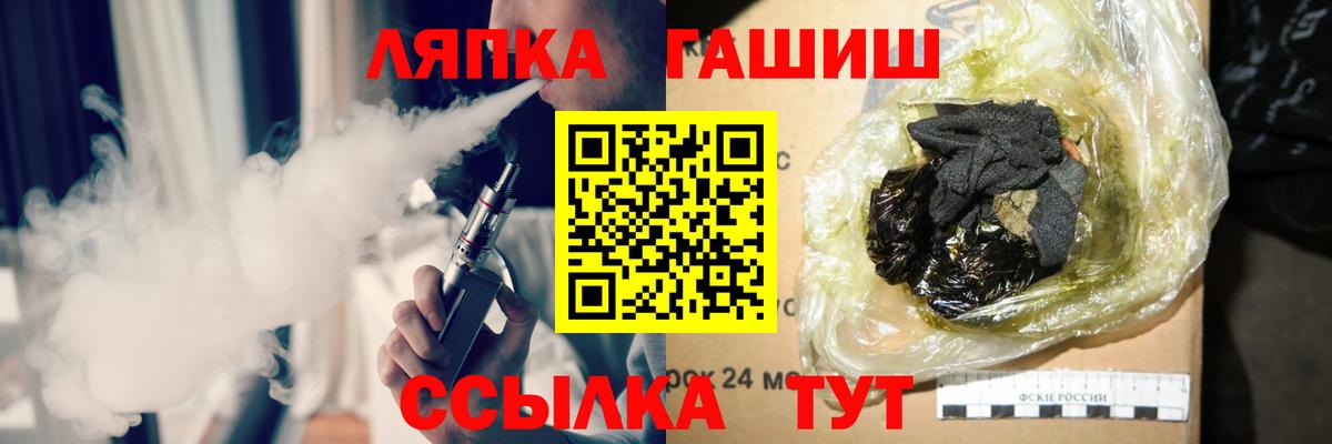 ГАШИШ VHQ  купить наркотики сайты  Вязники  ГАШИШ гашик 