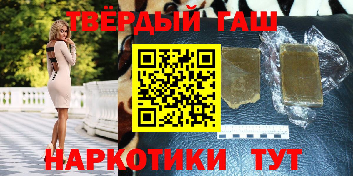 Вязники  ГАШ  Гашиш Cannabis  Вход с VPN  Гашиш Изолятор 