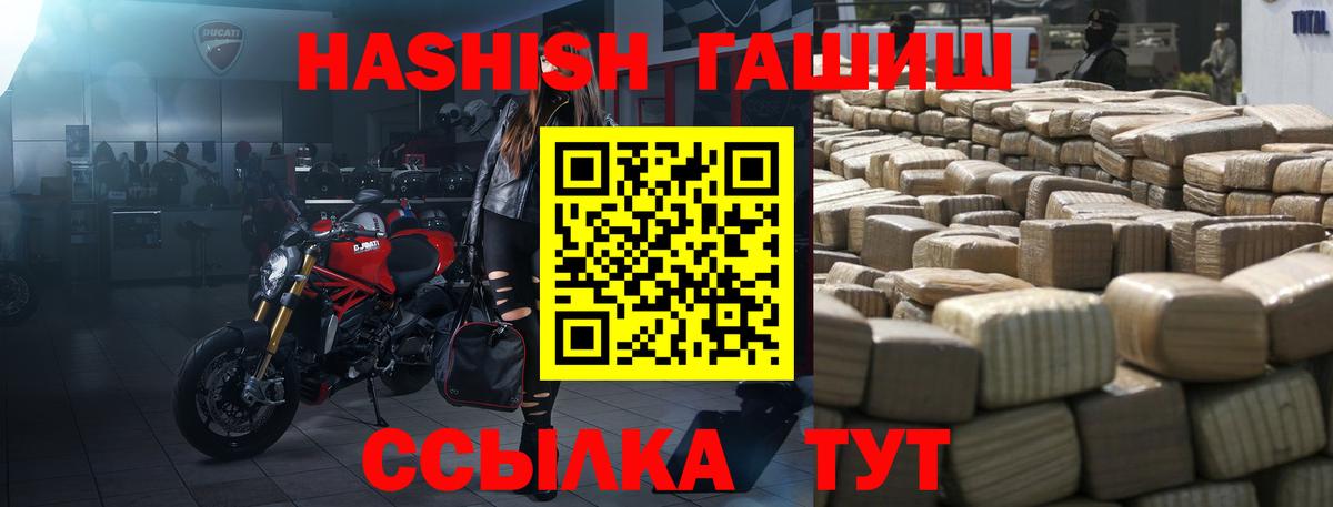 ГАШИШ Изолятор Вязники