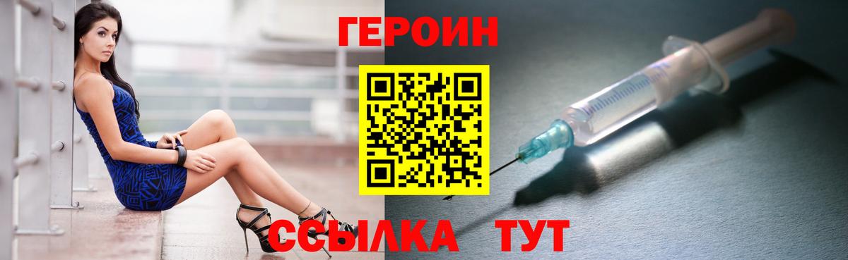 Героин афганец  Героин  Вязники 