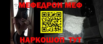 кокаин перу Мариинск