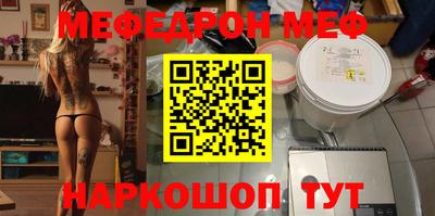 прущая мука Моздок