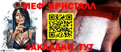 apvp Можайск