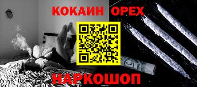 прущая мука Моздок
