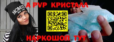 кокаин перу Мариинск