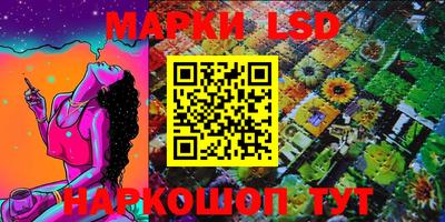 скорость Апшеронск