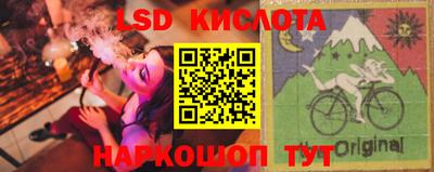 MESCALINE Можга