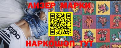 скорость Апшеронск