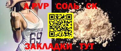 COCAINE Малгобек