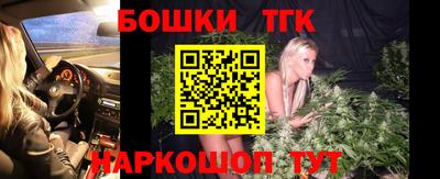 гидропоника Аргун