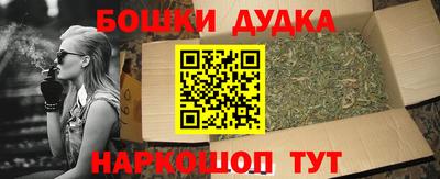прущая мука Моздок