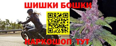 гидропоника Аргун