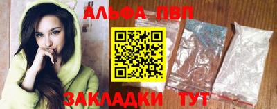 скорость Апшеронск