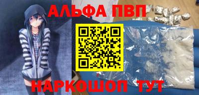 твердый Апрелевка