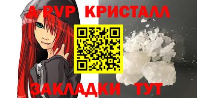 скорость Апшеронск