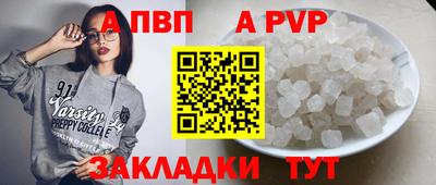 твердый Апрелевка