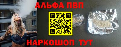apvp Можайск