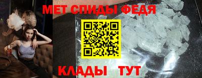 скорость Апшеронск