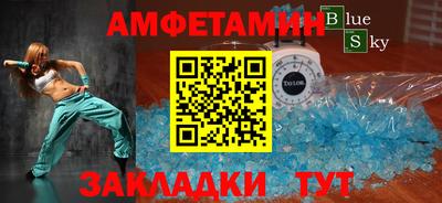 скорость Апшеронск