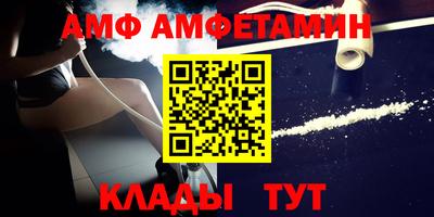 скорость Апшеронск