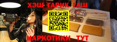 гидропоника Аргун