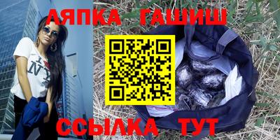 скорость Апшеронск