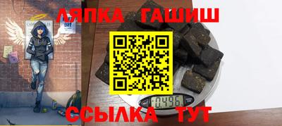 гидропоника Аргун