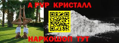 твердый Апрелевка