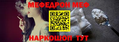 MESCALINE Можга