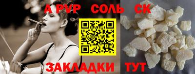 apvp Можайск