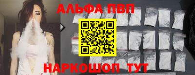 кокаин перу Мариинск