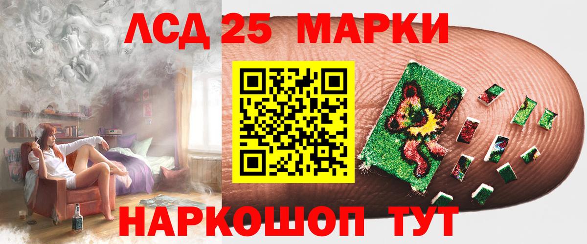 Лсд 25 экстази ecstasy  LSD-25 экстази  Вязники 