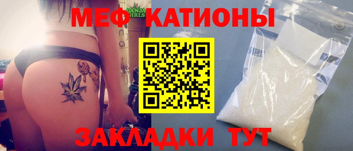 ссылка на мегу рабочий сайт  Мефедрон mephedrone  МЕФ  МЯУ-МЯУ мука  Вход с VPN  Вязники 