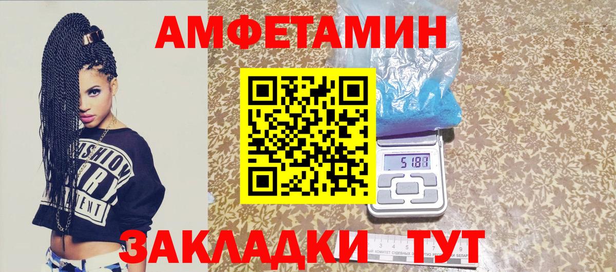 Первитин мет Вязники