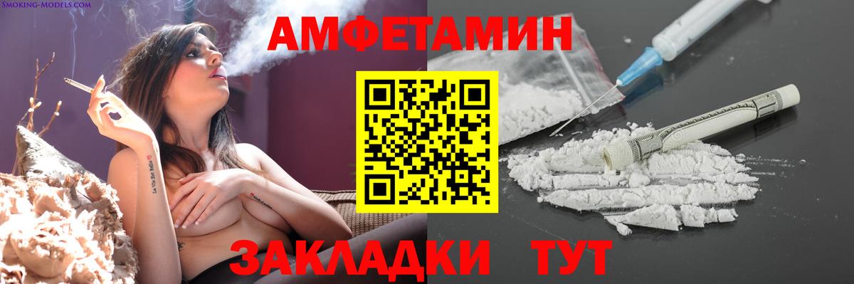 Первитин  Первитин винт  Вход с VPN  Вязники 