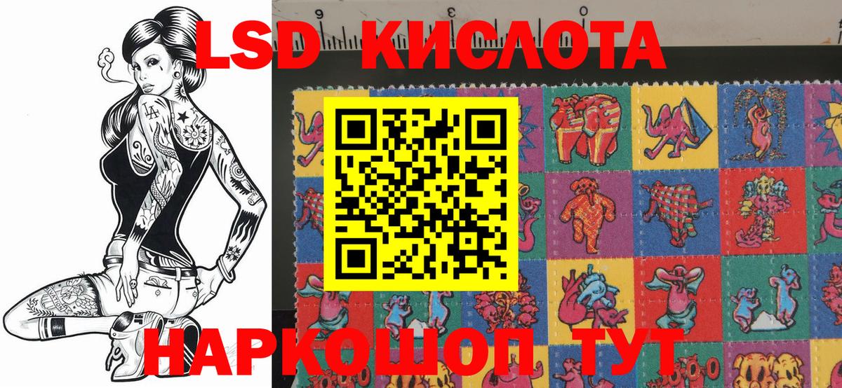 Марки 25I-NBOMe  Марки NBOMe 1,5мг  Вязники  Марки NBOMe 1,5мг 