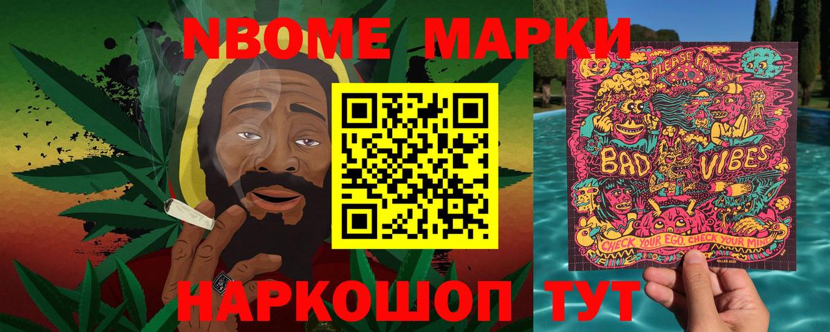 Героин Вязники