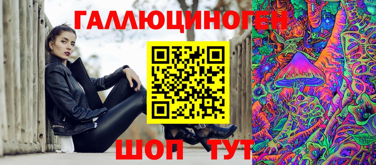 Псилоцибиновые грибы GOLDEN TEACHER Вязники