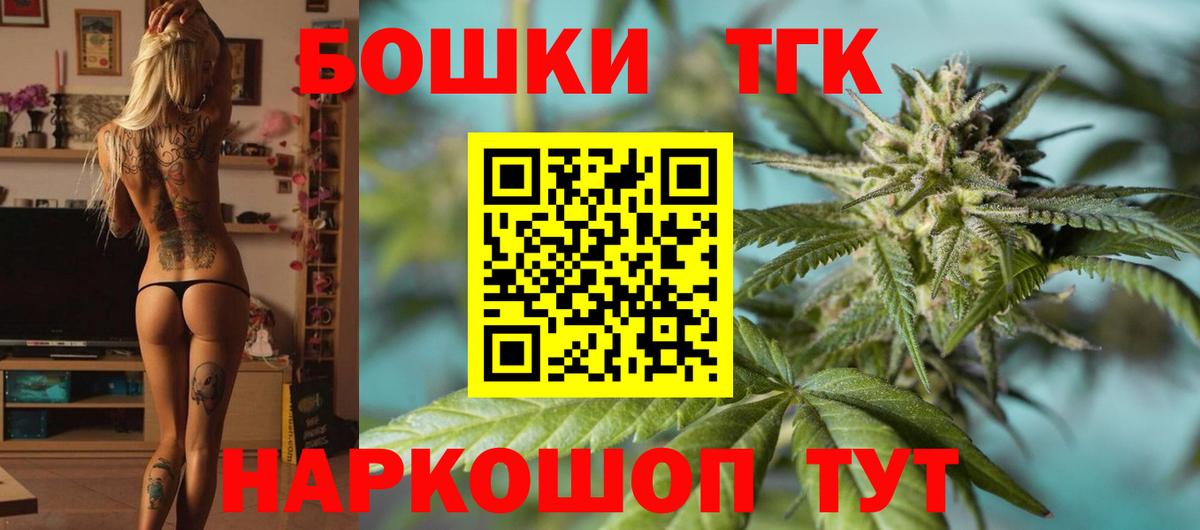 МАРИХУАНА индика  Марихуана White Widow  Вход с VPN  Вязники 